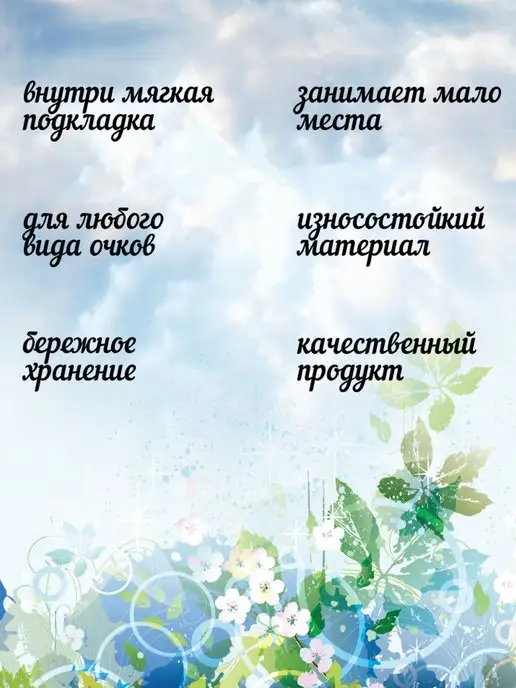 Eyekan Футляр для очков жесткий хлопушка МТ, синий, фото 4