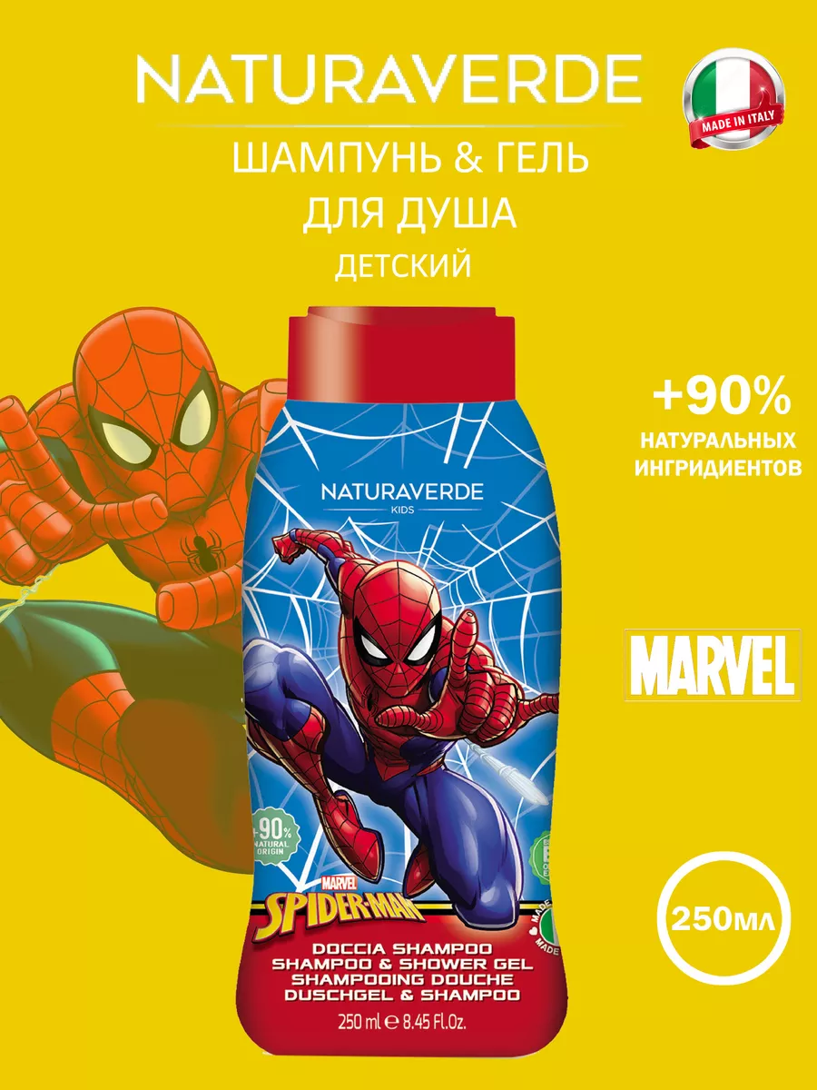Naturaverde Kids Spider Man Shower Gel & Shampoo - Shampooing et