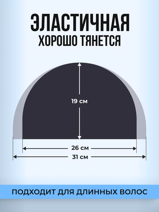 Шапочка для плавания для бассейна детям и взрослым, черный, фото 6
