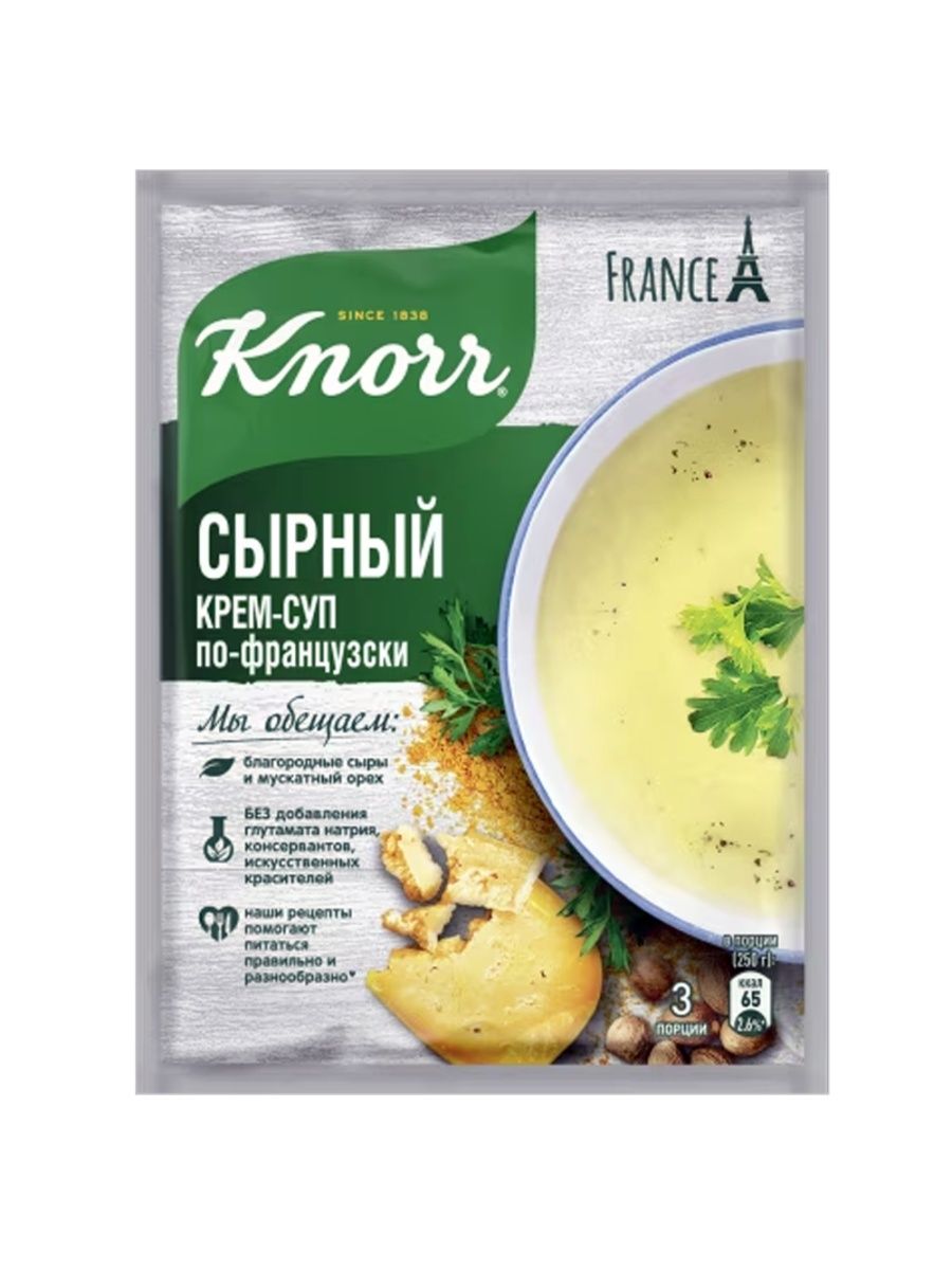 Смесь Крем-суп ароматный сырный по-французски, 48г Knorr 170990043 купить  за 219 ₽ в интернет-магазине Wildberries