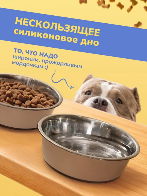 MisterBully Миски для собак крупных пород металлические нескользящие, серый, фото 3