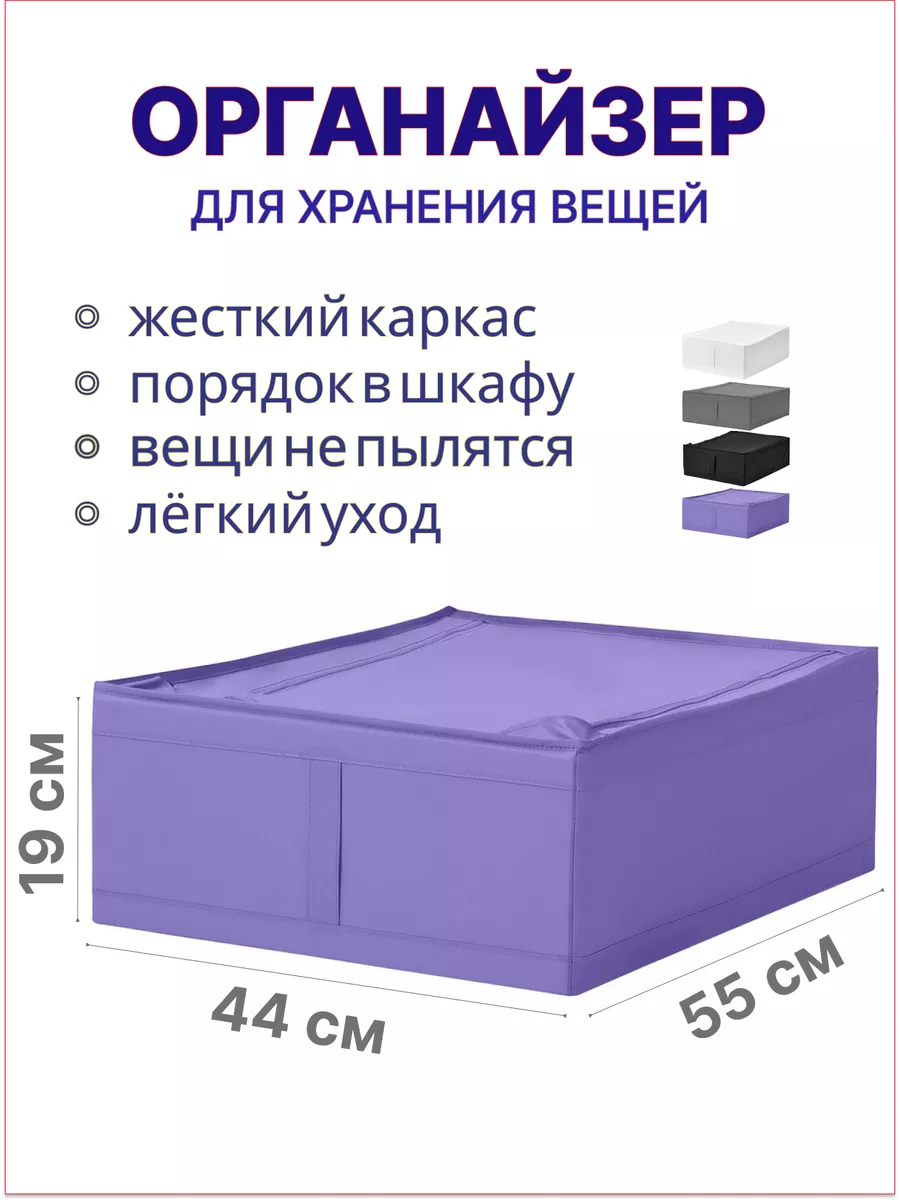 SKUBB Модуль для хранения с 6 отделениями, темно-серый 35x45x125 см