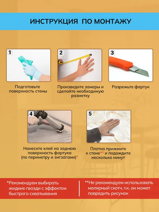 РусПластика Кухонный фартук Белый матовый, панель на стену 2 метра, 2 м, фото 7