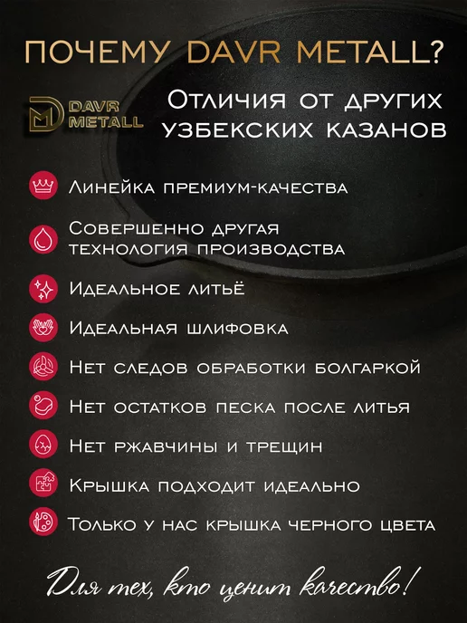 Davr Metall Казан с крышкой сковородкой 6 л чугунный, 6 л, фото 2
