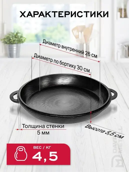 Davr Metall Казан с крышкой сковородкой 6 л чугунный, 6 л, фото 4