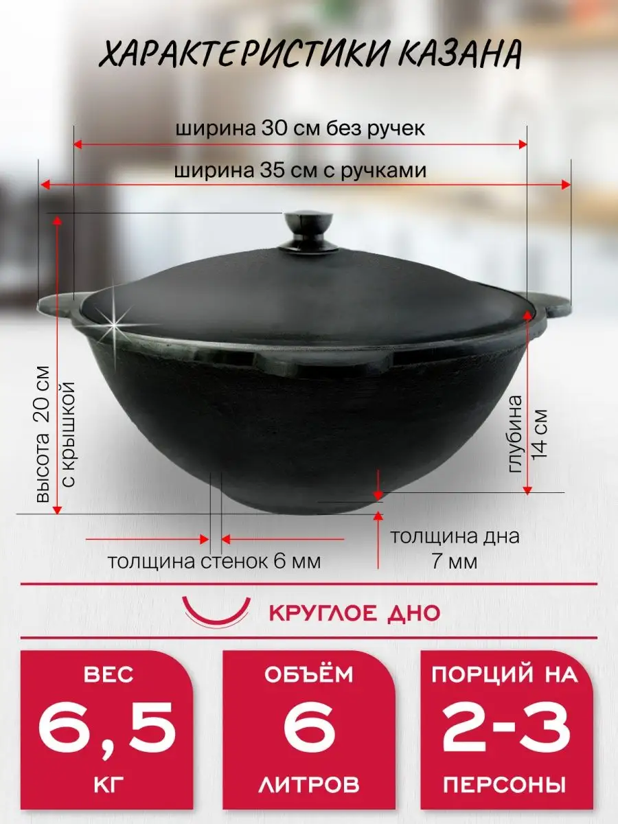 Казан с крышкой сковородкой чугунный DAVR METALL 170996096 купить за 4 755  ₽ в интернет-магазине Wildberries