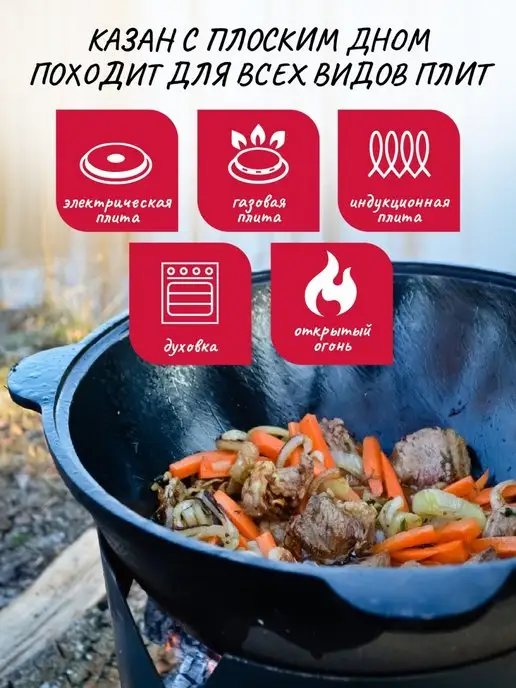 Davr Metall Казан с крышкой сковородкой 6 л чугунный, 8 л, фото 8