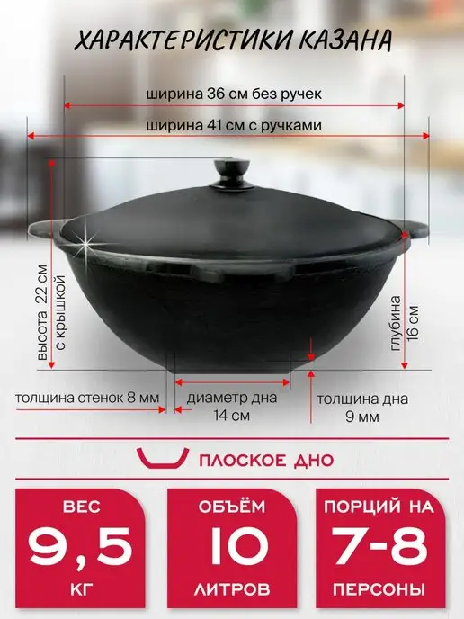 Davr Metall Казан с крышкой сковородкой 6 л чугунный, 10 л, фото 3