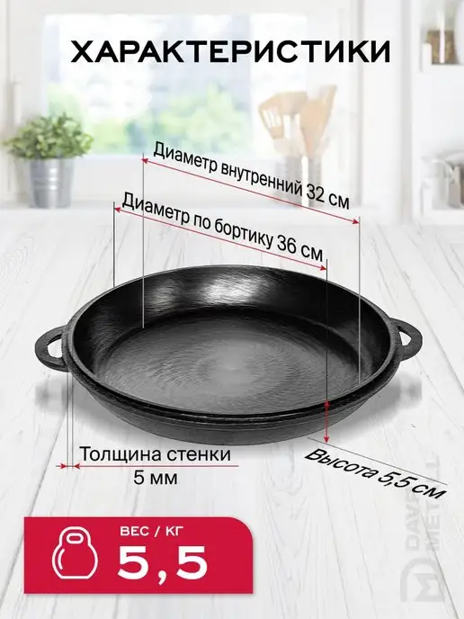 Davr Metall Казан с крышкой сковородкой 6 л чугунный, 10 л, фото 4