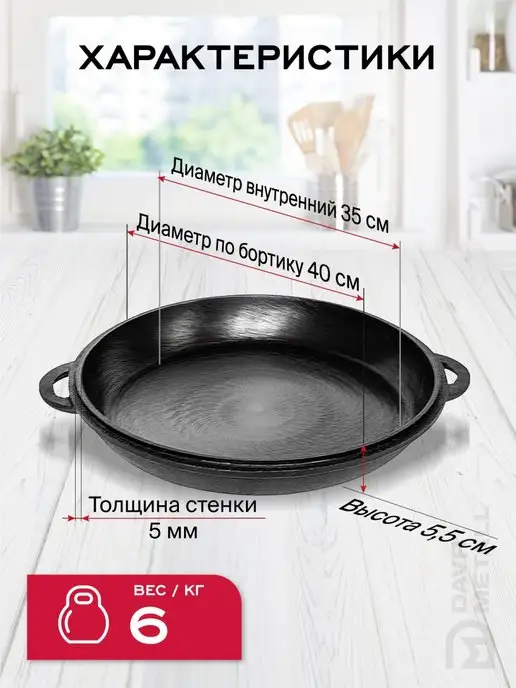 Davr Metall Казан с крышкой сковородкой 6 л чугунный, 12 л, фото 4