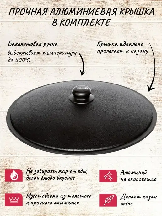 Davr Metall Казан с крышкой сковородкой 6 л чугунный, 12 л, фото 5