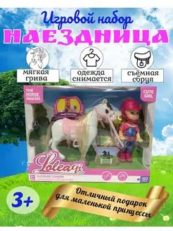 Опасная «наездница»