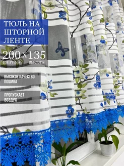 Шторки на кухню DIZAIN shtor 170998669 купить за 519 ₽ в интернет-магазине Wildberries