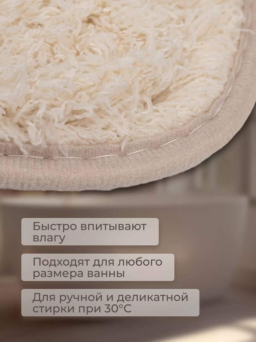 Противоскользящий коврик для ванны: как выбрать?