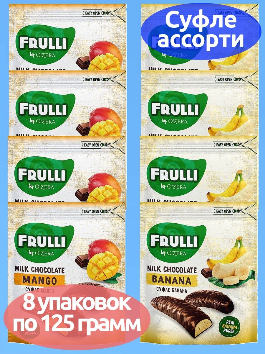 Frulli by ozera. Суфле озера Frulli.