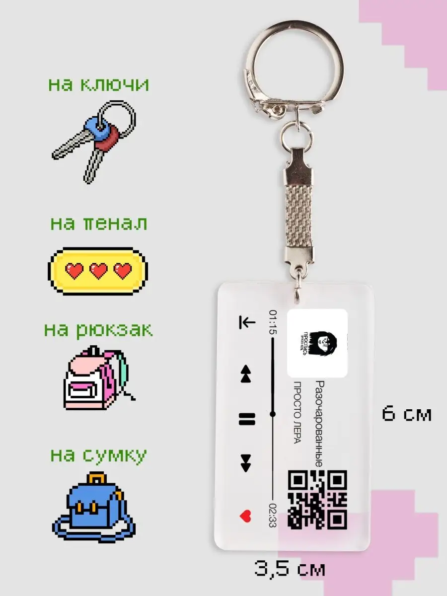 Брелок-подвеска Kite tokidoki TK23-3001-1