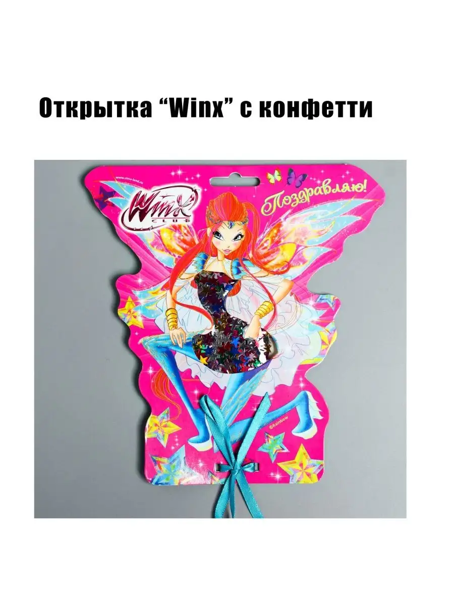 Новая игра винкс “Winx перестановки”