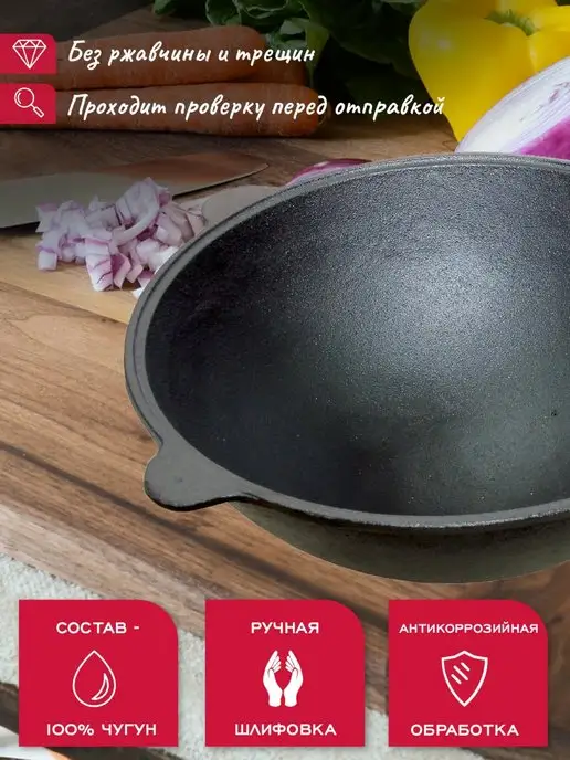 Davr Metall Казан 6 л чугунный с крышкой саджем круглое дно, 6 л, фото 7