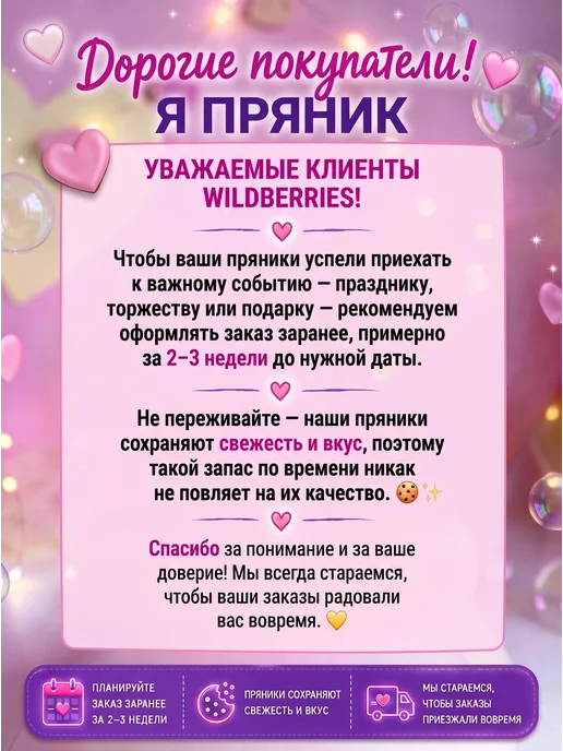 Я пряник Пряники на торт для девочки принцесса, принцесса, фото 2