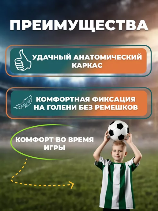 Щитки футбольные защитные на ноги, синий, фото 2