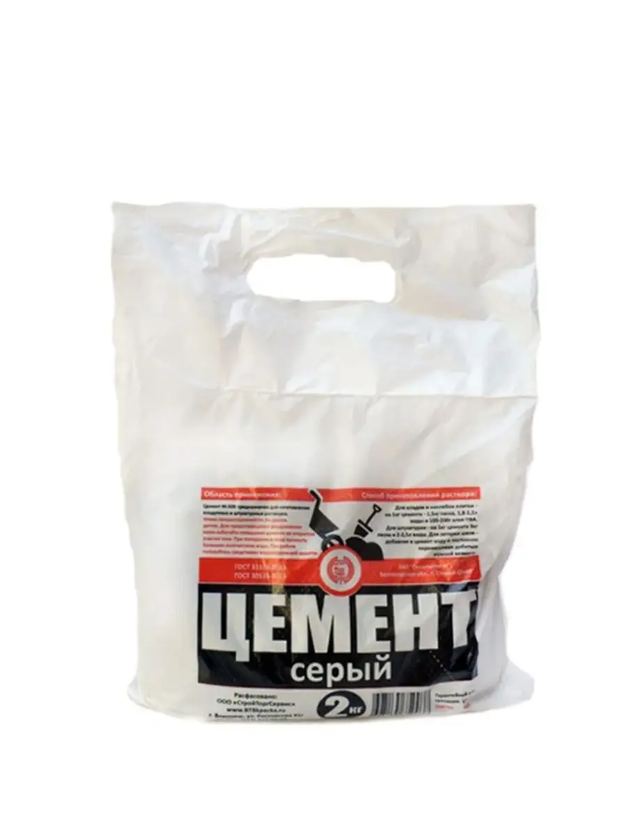 Купить Цемент В Красноярске