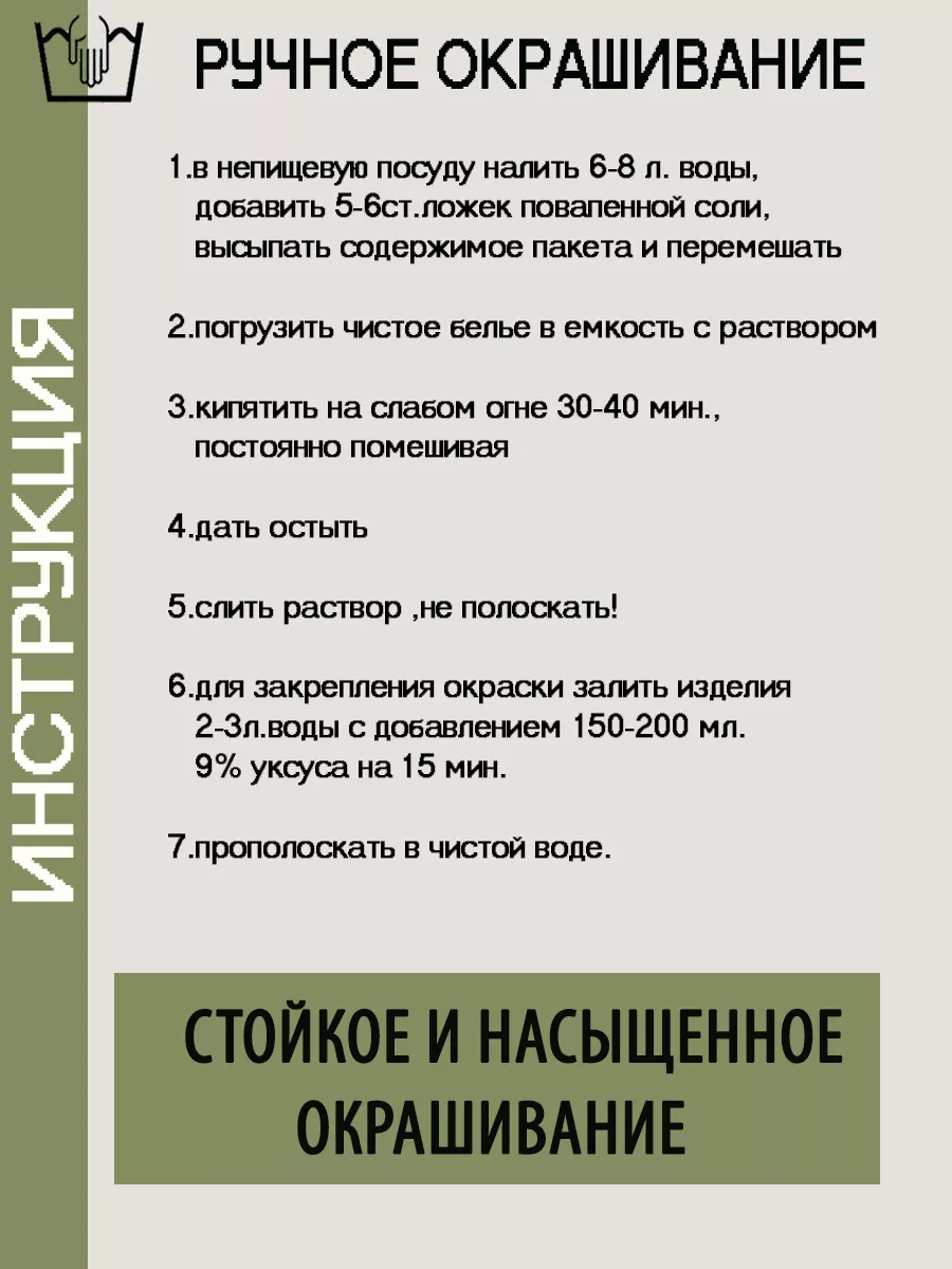 краска для ткани синяя ЦЭВА 171010345 купить за 216 ₽ в интернет-магазине  Wildberries