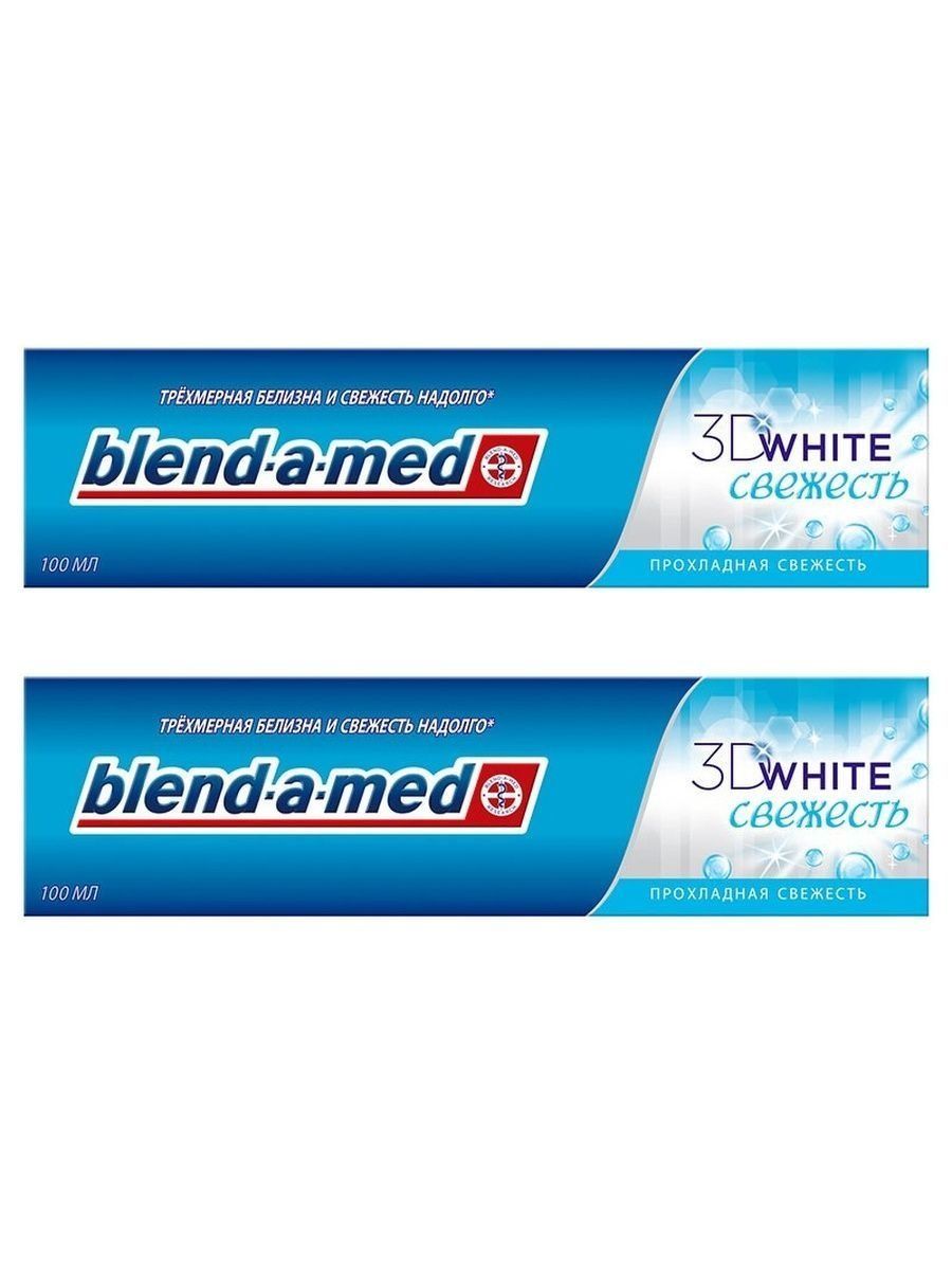 100 свежесть. Зубная паста Blend-a-med. Реклама Blend-a-med. Blend a med бодрящая мята. Чистота свежесть зубная паста.