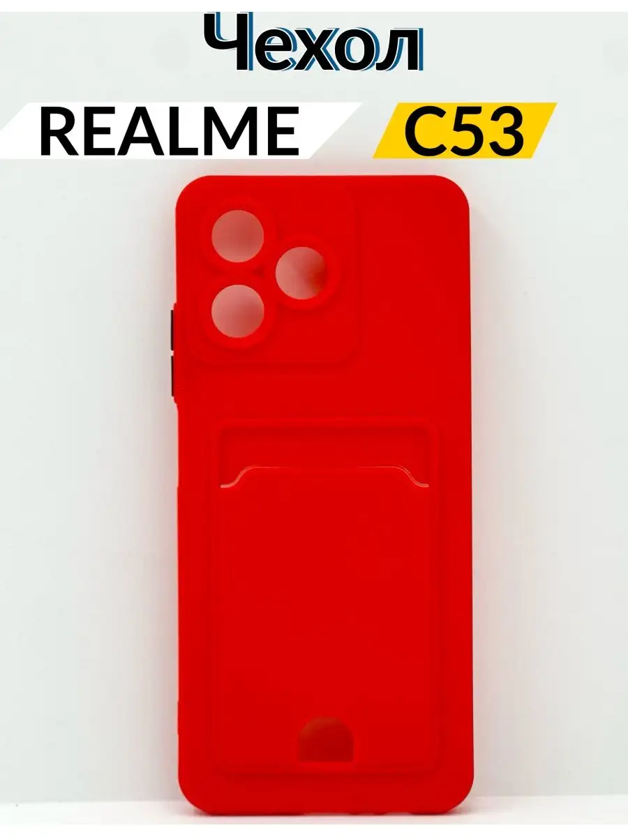 Купить Чехол На Realme 6
