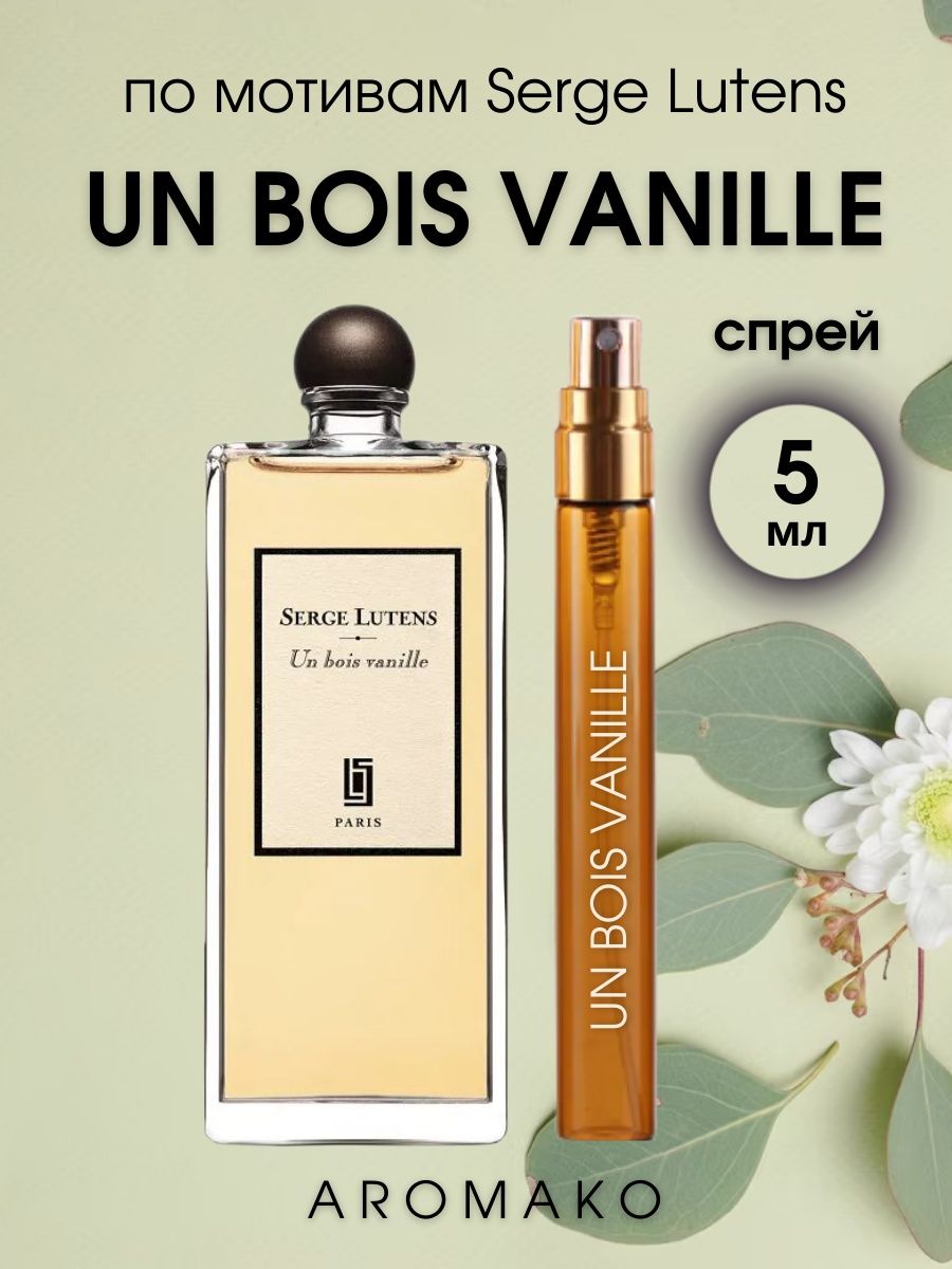 Un bois vanille serge