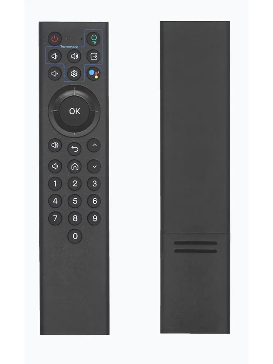 Пульт ZTE RC-306C-02 (ZXV10 B866) для медиаплеера ПультикСПБ Пульт ZTE RC-306C-02 (ZXV10 B866) для медиаплеера ПультикСПБ