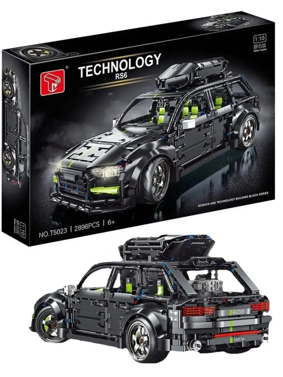 Audi lego sale