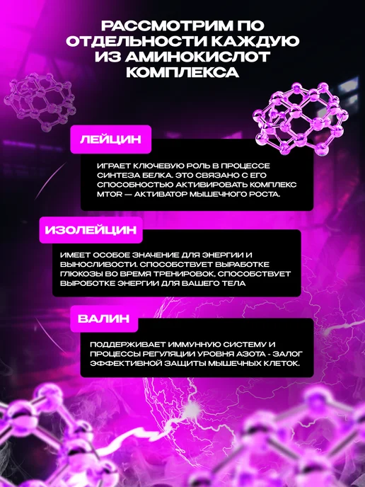 Scitec Nutrition BCAA Аминокислоты БЦАА 700 г. порошок розовый лимонад, 700 г, фото 5