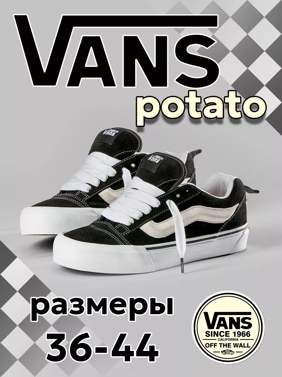 Кеды ванс knu skool potato дутыши скейтерские VANS 171027631 купить за 2  129 ₽ в интернет-магазине Wildberries