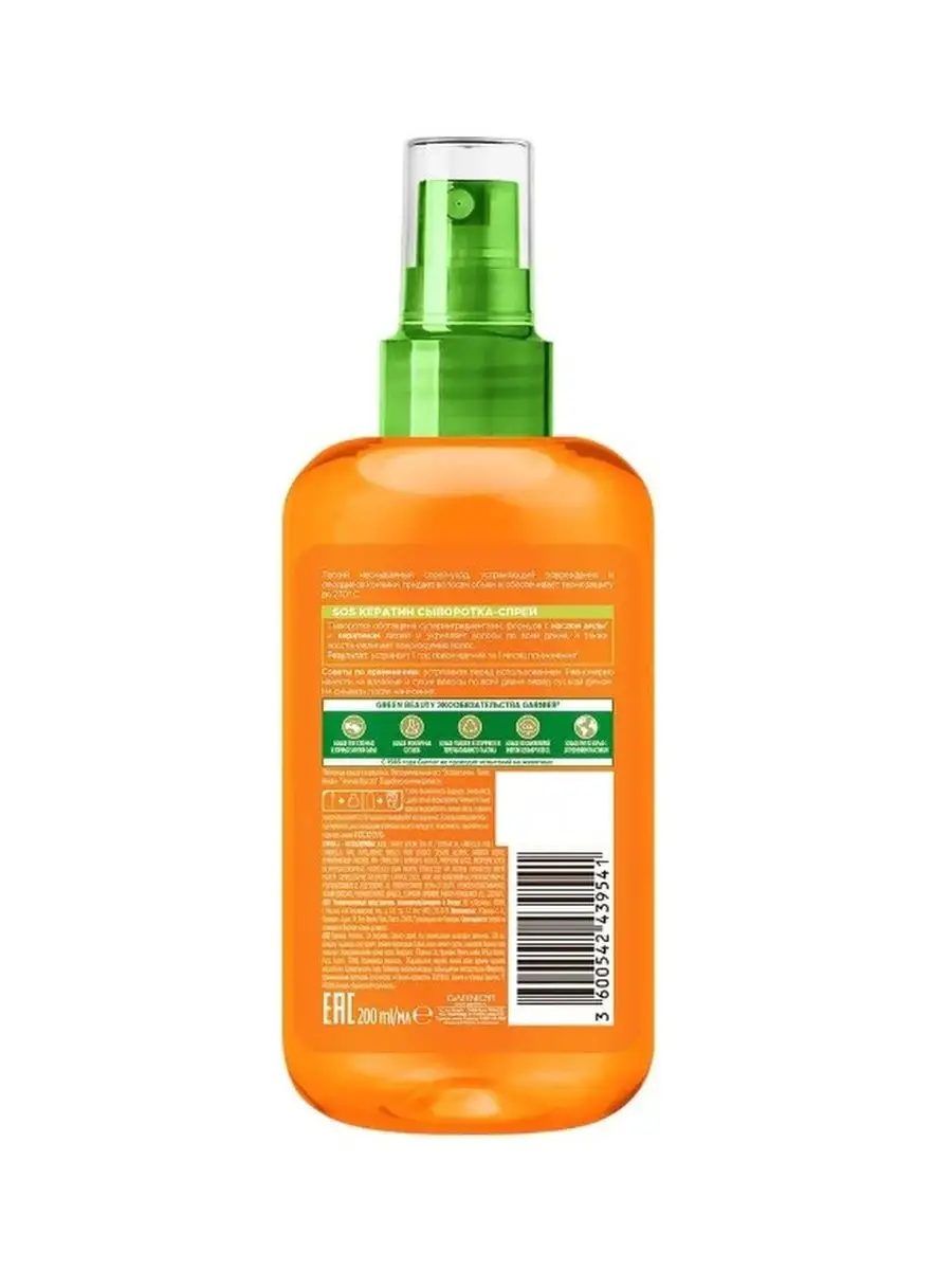 Fructis flat iron spray best sale