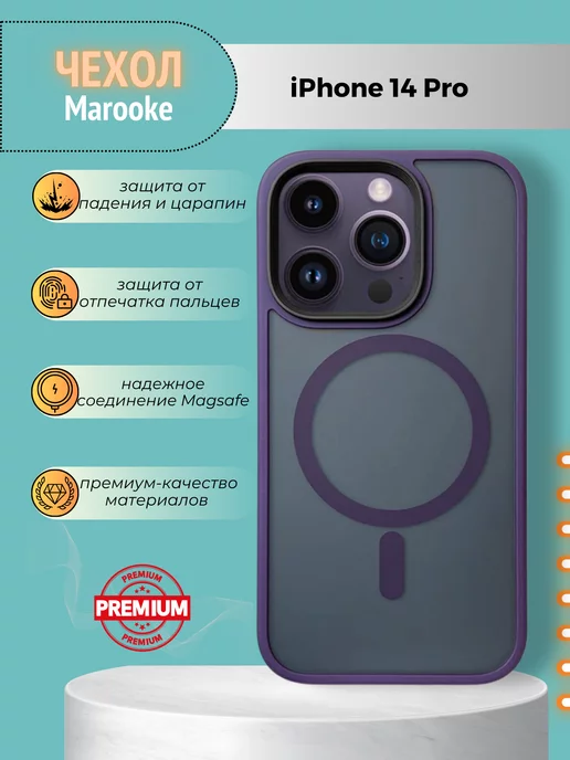 Marooke Чехол Maroоke на iPhone 14 Pro