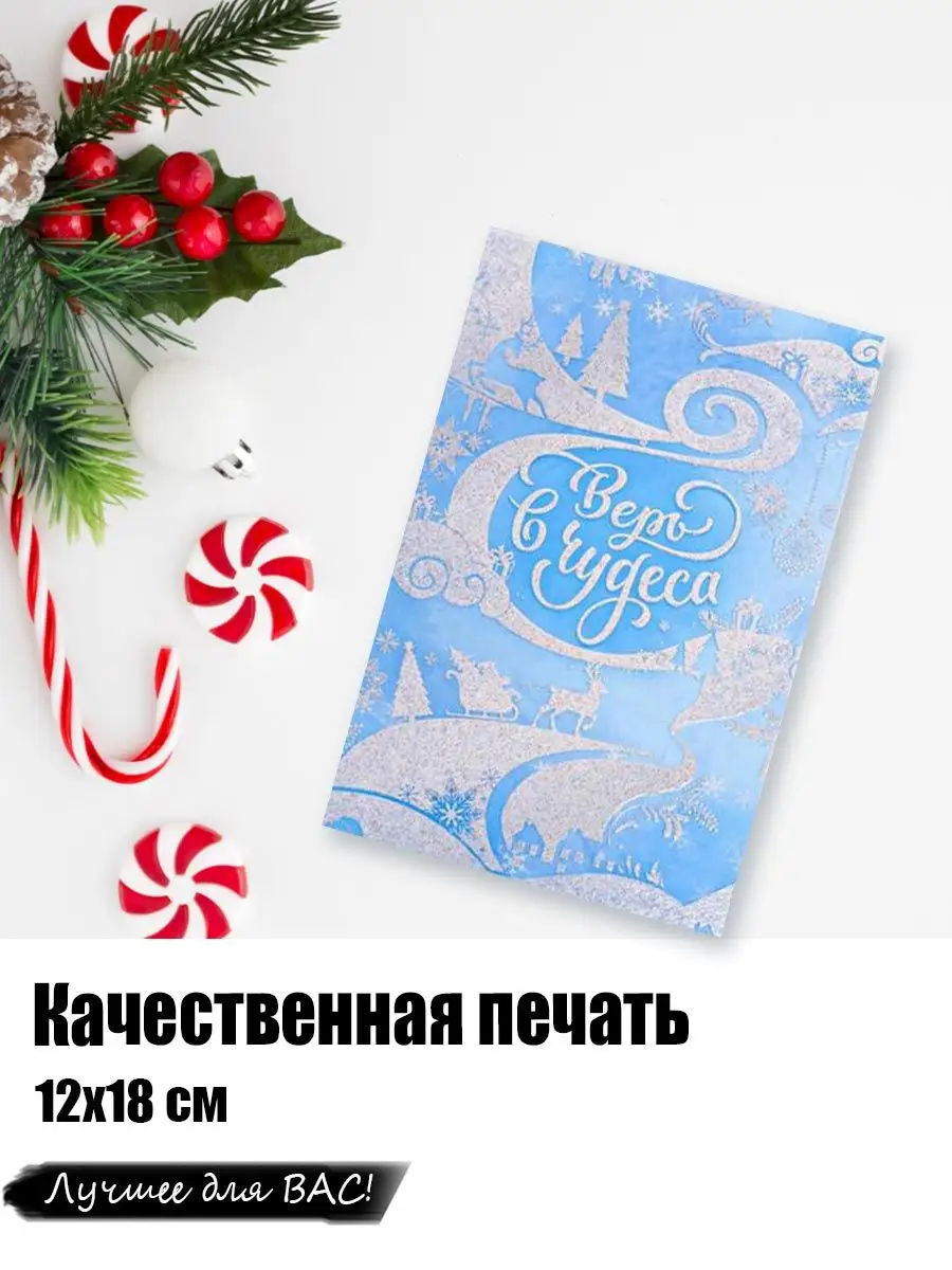 Онлайн-конструктор поздравительных открыток - slep-kostroma.ru