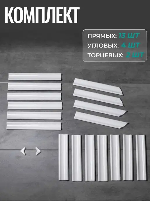 Нет бренда бордюр для ванны, вариант, фото 3