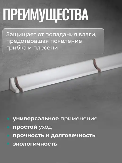 Нет бренда бордюр для ванны, вариант, фото 5