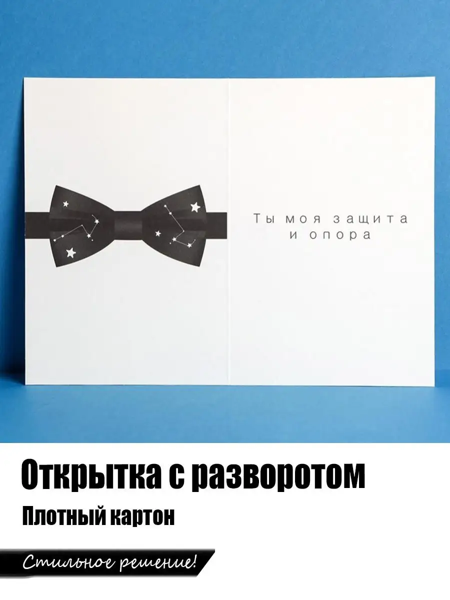 Купить Галстуки, банты, бабочки - интернет-магазин товаров для праздника в Самаре Веселая Затея