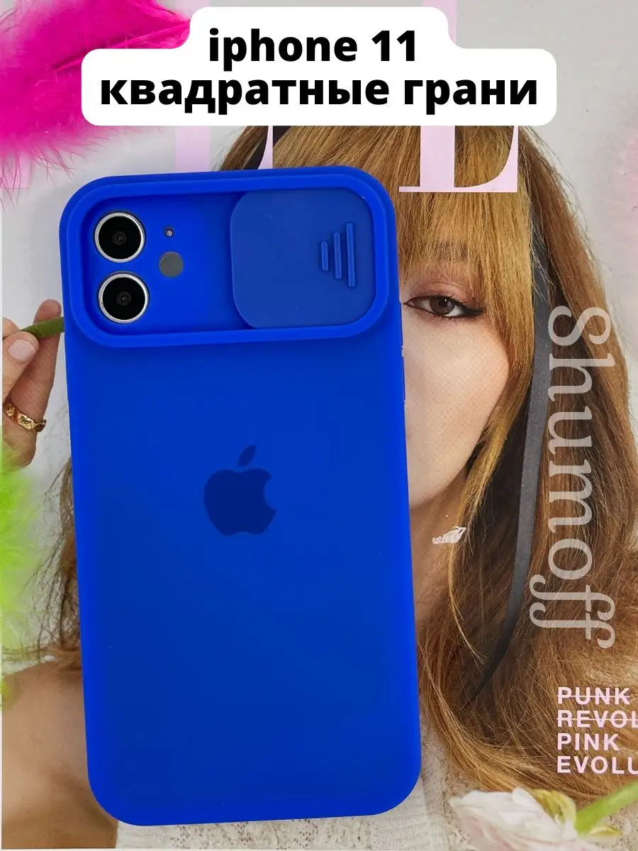 Чехол на iphone 11 с защитой камеры MagicCase 171039219 купить за 262 ₽ в  интернет-магазине Wildberries