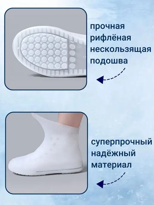 Komfort kitchen дождевик для обуви, белый, фото 2