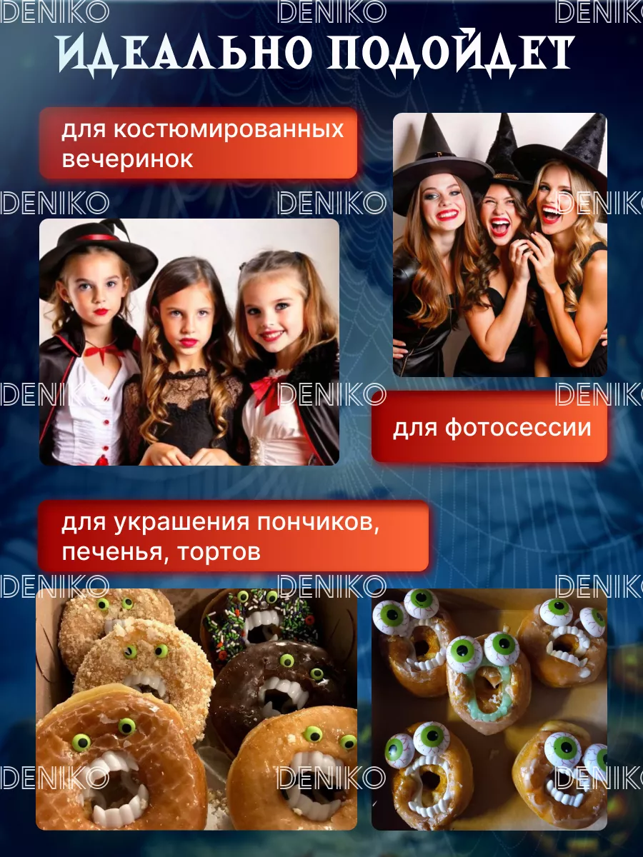 Накладные зубы вампира вечеринка клыки брекеты виниры макияж helloween  party 171043669 купить за 223 ₽ в интернет-магазине Wildberries