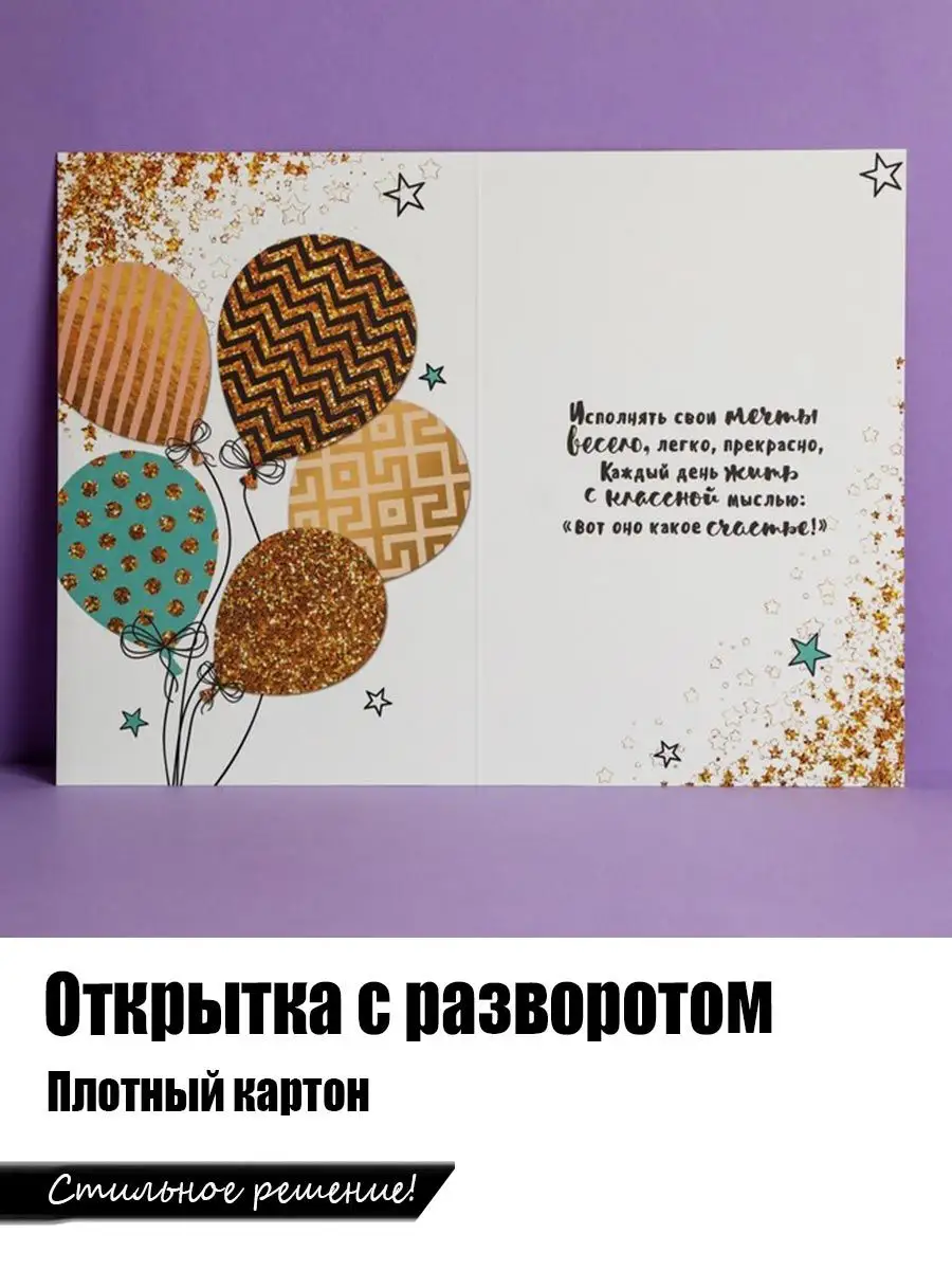 Печать открыток на заказ в Нижнем Новгороде