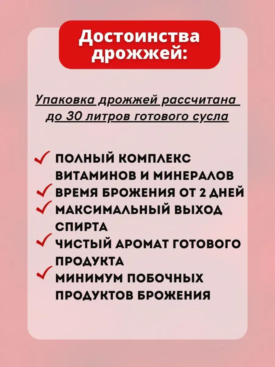 Брага для питья: есть ли вред, популярные рецепты из варенья, яблок и сока в домашних условиях