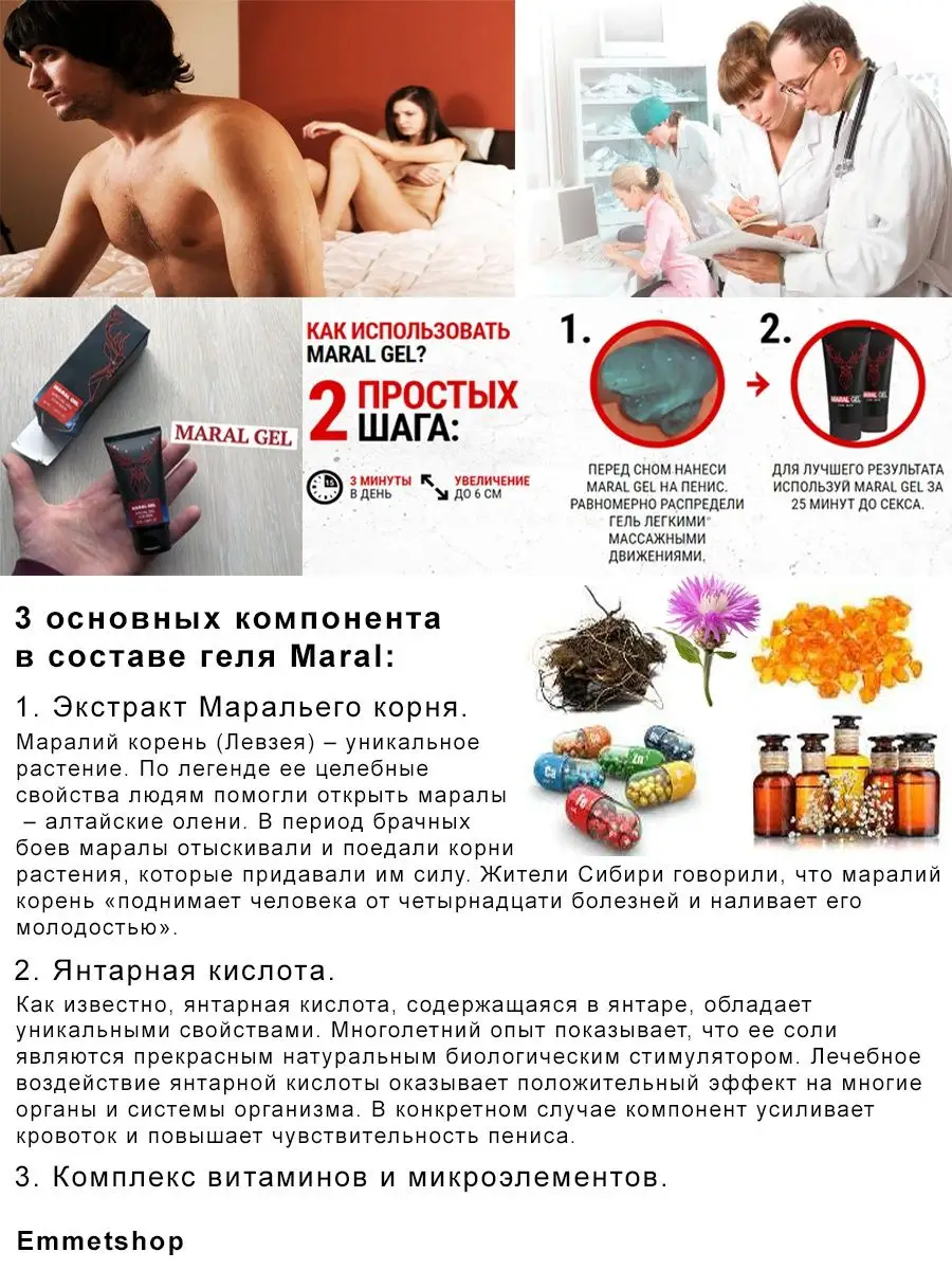 Love Stim Tytan Gel For Men Гель для увеличения полового члена | soa-lucky.ru