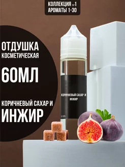 Отдушка для свечей и мыла косметическая Venda 171047153 купить за 564 ₽ в интернет-магазине Wildberries