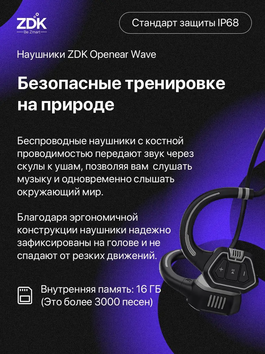 Беспроводные накладные наушники для машины и бега ZDK 171048043 купить в  интернет-магазине Wildberries