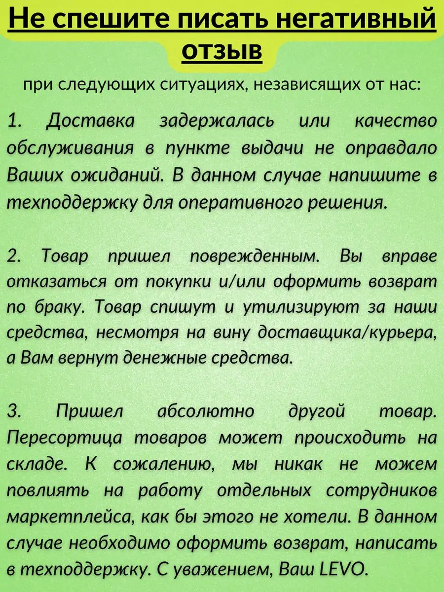 Дутики для мальчика и девочки зимние непромокаемые черные LEVO 171052874  купить за 594 ₽ в интернет-магазине Wildberries