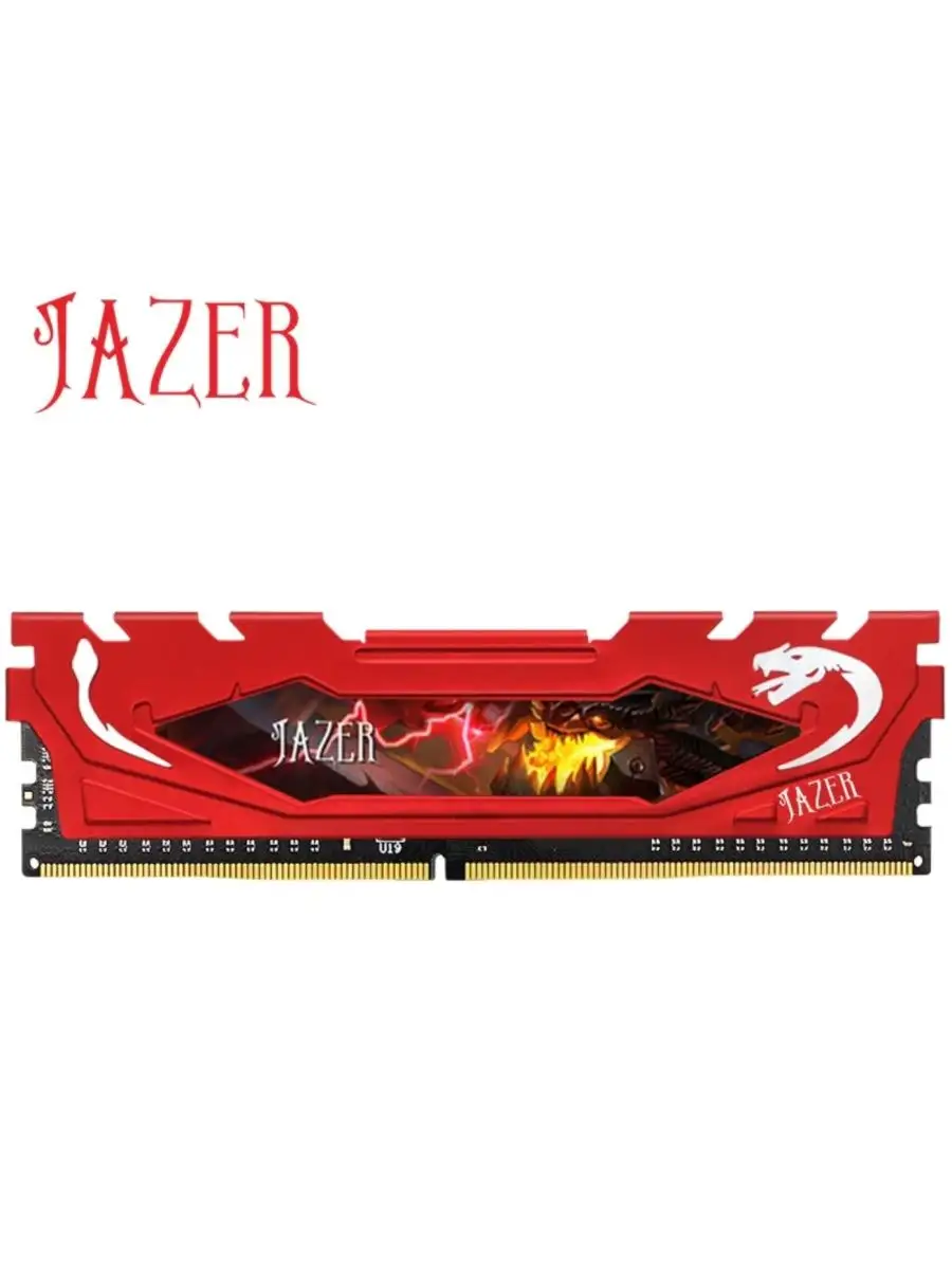 Оперативная память JAZER DDR4 16 Гб 3200 МГц, красный JAZER