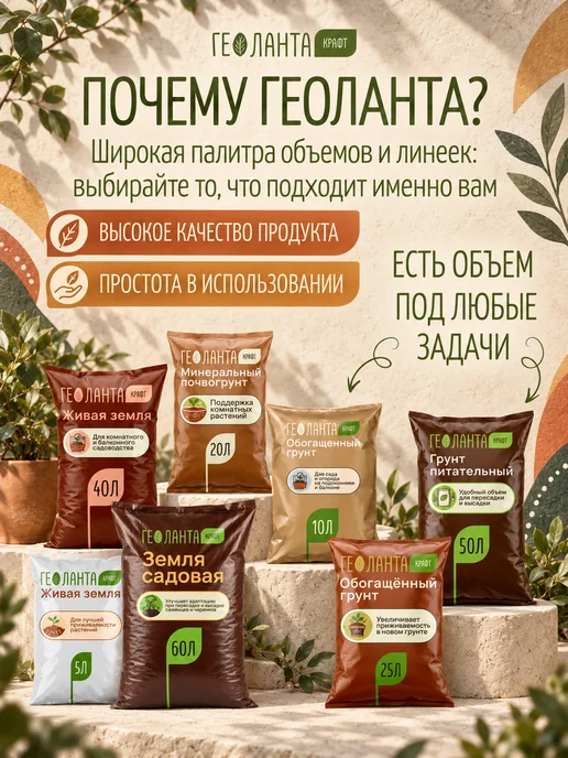 Земля для цветов комнатных, грунт универсальный 5 литров, комнатных грунт 10, фото 2
